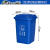 户外垃圾桶大号容量工业分类厨余室外带盖商用大型环卫箱干湿挂车 30L加厚蓝色 可回收物