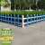 市政施工隔离栅栏草坪护栏绿化围栏花园庭院小区围墙 天蓝色【1米价格】 高度30CM