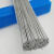 宽选工品 实芯低温铝焊丝 焊条焊丝 50cm*2.5mm1pcs 