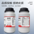 JL 氯化钾分析纯 色谱分析 配制培养基 工业化学试剂 AR500g/瓶 