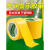 PVC黄色警示胶带安全警戒线装修贴地板地面保护膜专用胶带地标贴 绿色宽80mm长33米/卷
