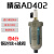SMC型自动排水器AD402-04储气泵气罐空压机气动过滤缩空气排水阀 精品 AD402-04+对丝+球阀