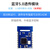 欧华远 蓝牙5.0适配器透传模块nRF51822距离140米车载蓝牙串口蓝