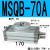 旋转气缸90度180度可调气动机械手MSQB-10203050-200AR MSQB70A增强款 默认