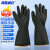海斯迪克 HKSB07 工业耐弱酸碱橡胶手套防油防水加厚胶皮捕鱼工作劳保防护手套黑色长35cm10双