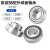 定制小微型外球面轴承K08K000K001K002K003K004K005K006ZZ金属 SK005内径25mm5个