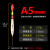 川品社矶钓浮漂矶竿远投滑漂专用路亚路滑醒目加粗尾短漂鲢鳙鱼漂大物漂 A5【到手2支】
