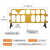 塑料铁马护栏塑料护栏胶马护栏塑胶护栏施工警示围栏移动隔离护栏 2000*1000mm黄色