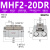 定制适用气动夹爪手指气缸夹具滑轨平行夹紧MHF2/8D/12D/16D/20D1/D2R MHF2-20DR