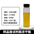 实验室棕色透明玻璃螺口瓶样品瓶试剂瓶冻干瓶5/10/15/20/40/60ml 40ml透明