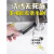 日本无死角清洁洗家用马桶卫生间浴室厨房厕所神器刷子 日本精工【屈臣氏同款】