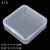 定制PP盒半透明方形塑料盒 手环镜片包装盒A75 首饰礼品盒小物收 GT75 高透款拍200个起的单价