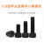 康格雅 8.8级杯头内六角螺丝 公制碳钢发黑圆柱头螺钉螺栓GB70.1 全牙M4*12（400个）