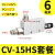 负压产生器CV-10 15 20 25HS负压阀 气动配件真空 机械手控制开关 CV-15SH+6mm接头+消音器