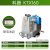 科腾驾驶式洗地机工厂车间用扫地机商场商用物业手推式工业洗地车 KTX25蓄电池 KTX160锂电池