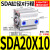 小型气动薄型气缸SDA20/25/32/40/50/63/80X10X15X20X25X30*40X 薄型气缸SDA20X10