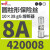 420020西班牙DF ELECTRIC保险丝10X38mm 20A 500V圆柱形gG熔断器 420008 10X38mm 8A 500V gG