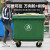 FBRGY  户外垃圾桶 大号塑料加厚商用环卫分类垃圾桶带盖工业小区物业翻盖果皮箱 660L红色
