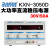 KXN-3020D/3030D大功率可调直流稳压电源30V20A/30A开关电源KXN-1510 KXN-3050D(0-30V 0-50A)