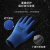 手套劳保耐磨工作防水防滑塑胶橡胶男工地干活胶皮手套 蓝白(24双)42克加厚 L