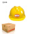 晟帝峰 安全帽ABS 红，黄，蓝，白，橙色 顶