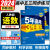 五年高考三年模拟53高中同步数学物理化学选择性必修一二三123 必修第一册 化学【鲁科】