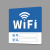 DZQ定做wifi密码提示牌无线网络覆盖标识牌双层亚克力无线上网 WIFI-B款-单层