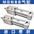 SMC型锁紧气缸MNBB/MDNBB32/40/63/80/100-25-50-75-125-150 MDNBB100-225-D