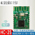 汇承HC-25物联网WIFI串口通信模块无线远程局域网组网透传MQTT HC-25板载天线贴片款