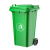 户外垃圾桶大号商用分类室外物业大容量带盖环卫厨余挂车桶240升 120L 绿色人形标 特厚型