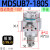 MSUB7-180S叶片式摆动气缸MDSUB1/3/7/20-90S/180S旋转气缸 带磁MDSUB7180S