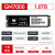 宏碁掠夺者GM7GM7000 1TB M.2固态硬盘SSD pcie4.0 nvme 2tb扩容 GM7000-1.0T 有缓设计-顺丰