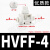 气动手动开关手阀HVFF-04-06-08-10-12MM气管快速接头直通管道阀 精品白HVFF-04排气型