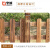 亨浦 户外庭院公园围栏碳化木质围栏篱笆栅栏【100*60*85cm碳化色/板厚1.3cm】XP-0016