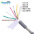 沃莱得（Vanland）电缆 TRVVP-300/300V-6*0.3mm2 超高柔高速伺服控制线 符合欧盟CE 1 米 灰色