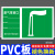 废气排放口标识牌环保标示牌雨水污水废水排污口危险废物标志标牌 废气排放 (PVC板) 48x30cm
