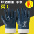 浸胶耐油挂手套蓝大口耐用防油蓝丁腈帆布作业加厚 黄色浸塑手套(10双) XL