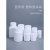 塑料小药瓶30ml固体片剂毫升铝箔竹节瓶化学固体粉剂包装空瓶子 70ml