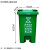 分类脚踏式垃圾桶带盖大号100L大容量商用户外环卫桶脚踩家用50升 60升新料加厚绿色+脚踏