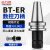 数控刀柄BT40BT30BT50ER夹头32er25 CNC加工中心高精度刀柄动平衡 BT50长250[常规款]精度0.005