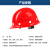 盾守 安全帽 玻璃钢(普通插接款) 工程工地建筑施工 防砸透气抗冲击 红色 1顶