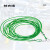安达通 包塑钢丝绳 物业机构用拉紧绳 4mm粗（5米一套）绿色 