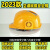 橙央风扇帽成人可充电太阳能工地安全帽太阳能双充电多功能智能空调制 【ABS15级防爆】4风扇+蓝牙+空调-黄色