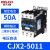 cjx2s-1210交流接触器2510 220V1810单相380V三相3210 6511 CJX2系列-5011 控制电压-AC36V-