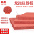 兆燊 硅胶发泡板 耐高温硅胶板海绵垫烫画机防滑垫片密封垫橡胶泡棉垫 1米*1米*12mm