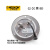 上海铭控数显电接点压力表不锈钢水压力开关控制器气压表防爆耐震 微压10kpa