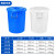 张氏艺佳 大水桶塑料桶圆形收纳桶大容量水桶大号垃圾桶 100L白色