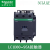 原装LC1D6511 40/50/80/95M7C交流接触器65A40A50A80A 220V LC1D115 220V(M7C)