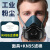 代尔塔（DELTAPLUS）防尘口罩防工业粉尘面罩呼吸全脸防护罩面具收割机打磨过滤棉装修 高效过滤防尘面具+20片滤棉