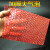 定制小号红色防静电全新料气泡袋泡泡袋加厚防震包装膜批发泡沫袋 1015厘米（1000只） 1520厘米（100只）